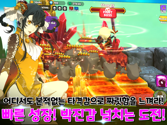 진격의 개초보 포스터