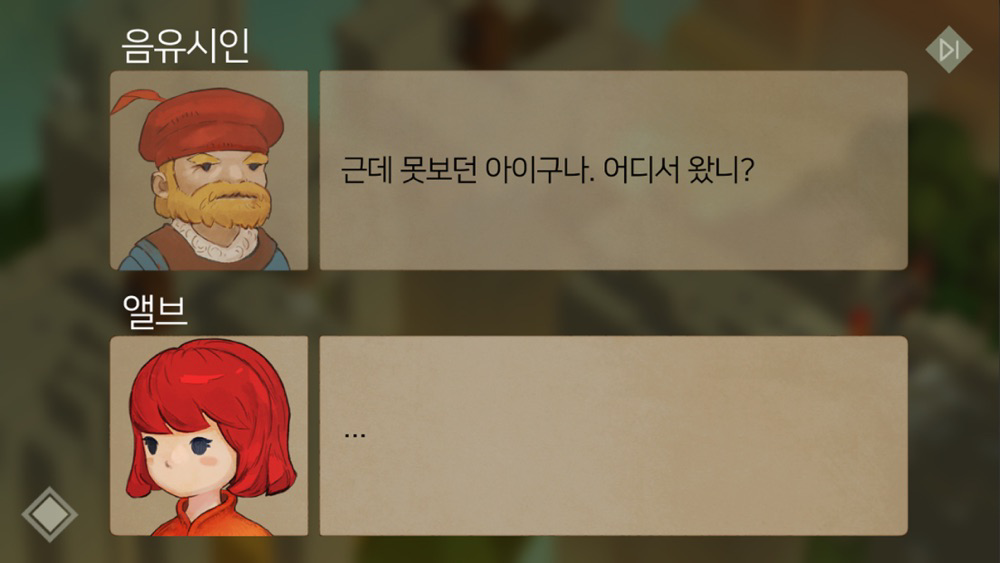 앨브 poster