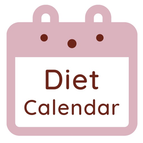 ダイエットカレンダー