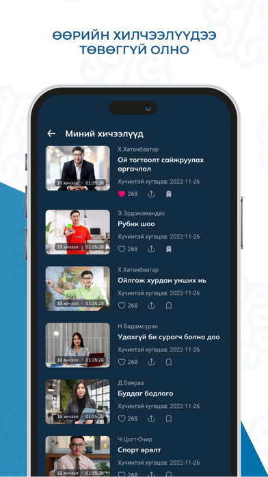 MemoClass 포스터