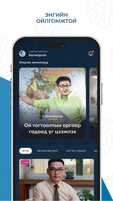 MemoClass 포스터