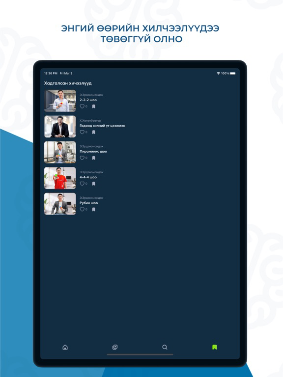 MemoClass 포스터