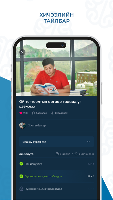 MemoClass 포스터