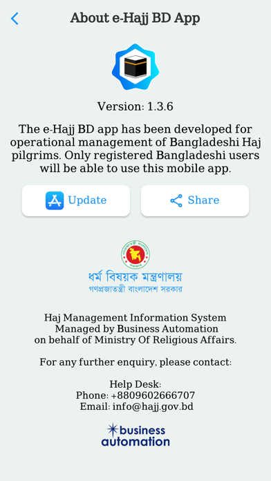 e-Hajj BD poster