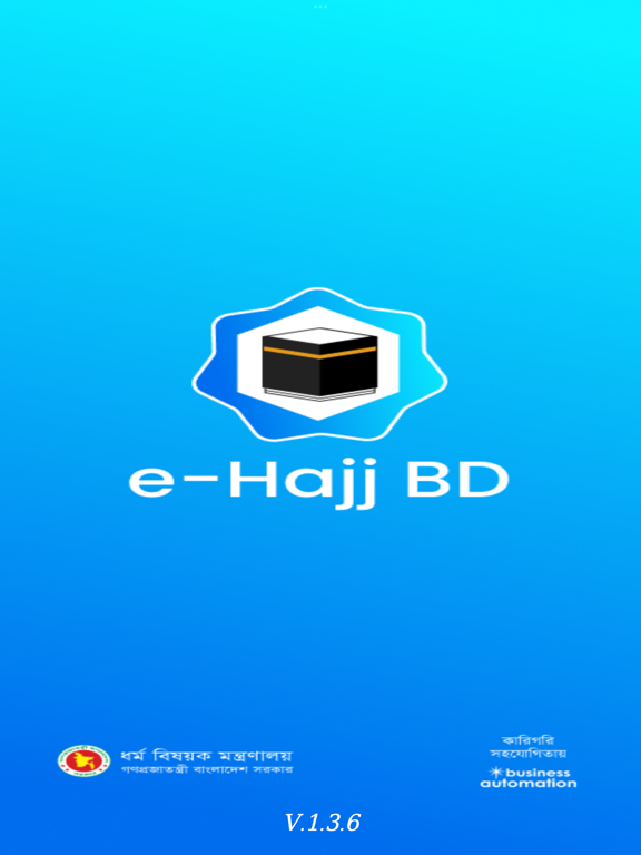 e-Hajj BD poster