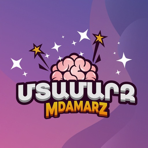 Mdamarz (Armenian Trivia)