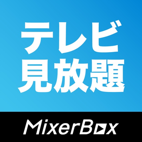 MBテレビ番組が見放題：ニュース視聴&見逃しドラマ