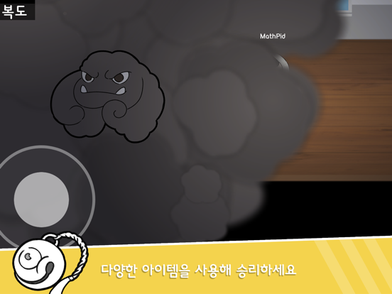 매쓰쿨 포스터