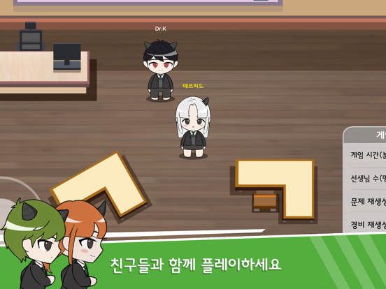 매쓰쿨 포스터