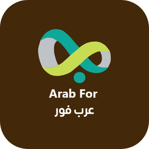 عرب فور - مقدم خدمة