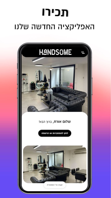 Handsome poster