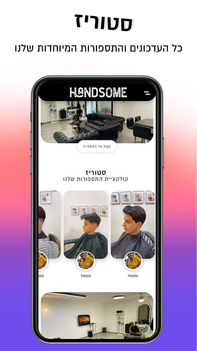 Handsome poster