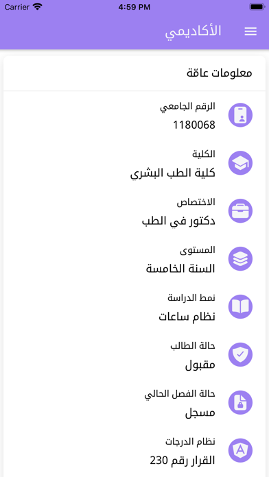 ليرناتا Plakat