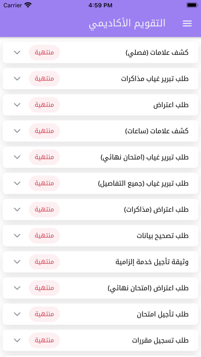 ليرناتا Plakat