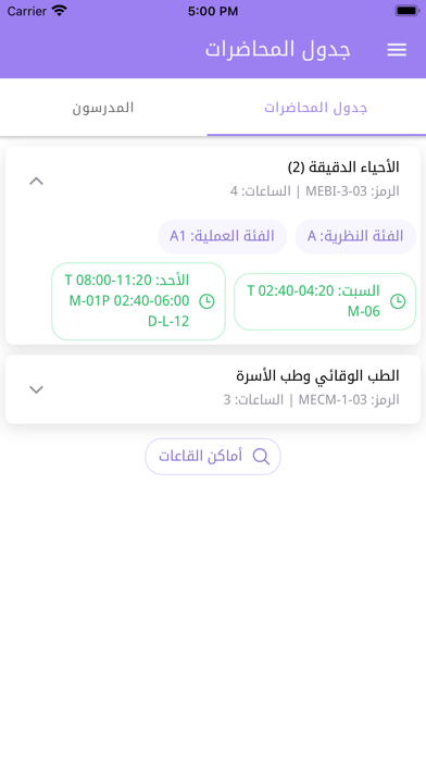 ليرناتا Plakat