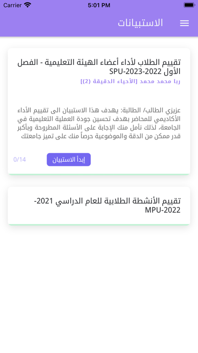 ليرناتا Plakat