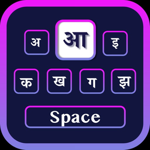 Hindi | Hindi Font Keyboard
