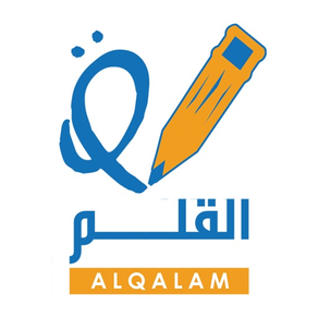 Complexe Scolaire Al Qalam