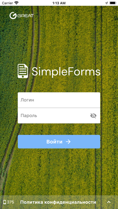 SimpleForms Plakat