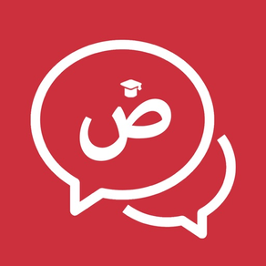 阿拉伯語學習通-學阿拉伯文全能助手