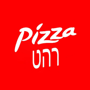 بيتزا هت رهط Pizza Rahat