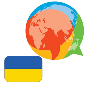 Wordful Ukrainian