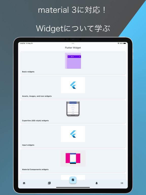 flutter widget ポスター