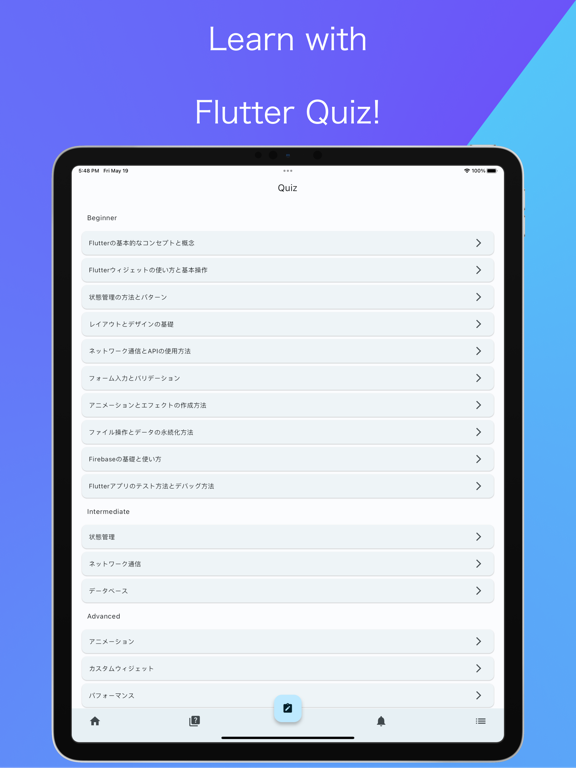 flutter widget ポスター