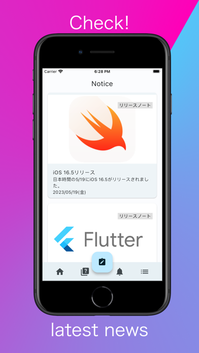 flutter widget ポスター