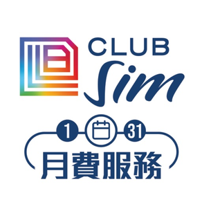 Club Sim Monthly Plan
