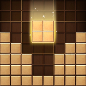 ブロックパズル: ウッドブロックゲーム
