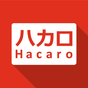 ハカロ - Hacaro