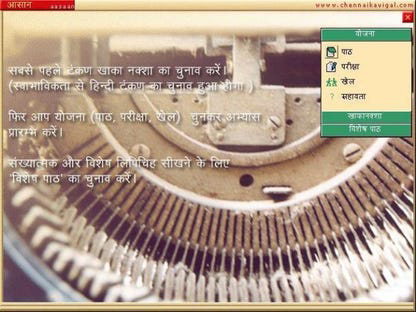 Screenshot 3 screenshot 3