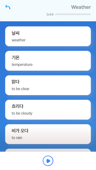 SNU Basic Korean poster
