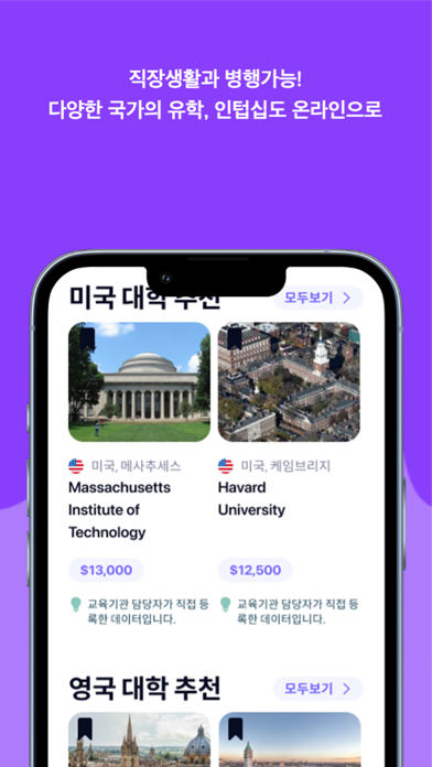 Connect.ED Plakat