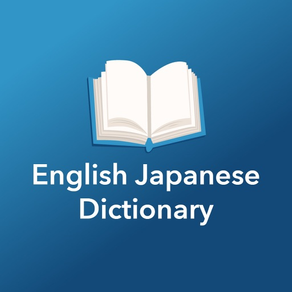 Dictionary English Japanese