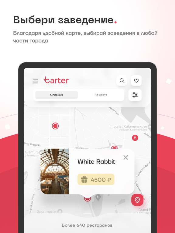 BarterMap poster