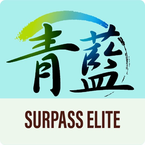 Surpass Elite Education Centre