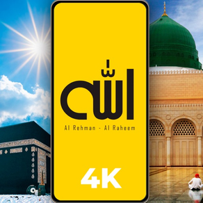 Allah Islamic Wallpapers 4K