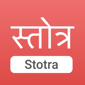 Bhakti Stotra