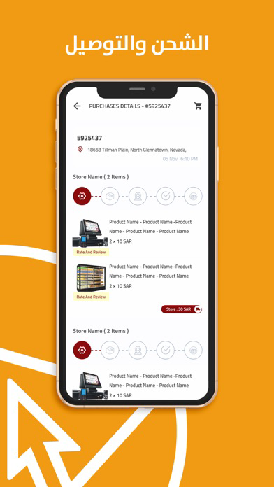 eComaster-User poster