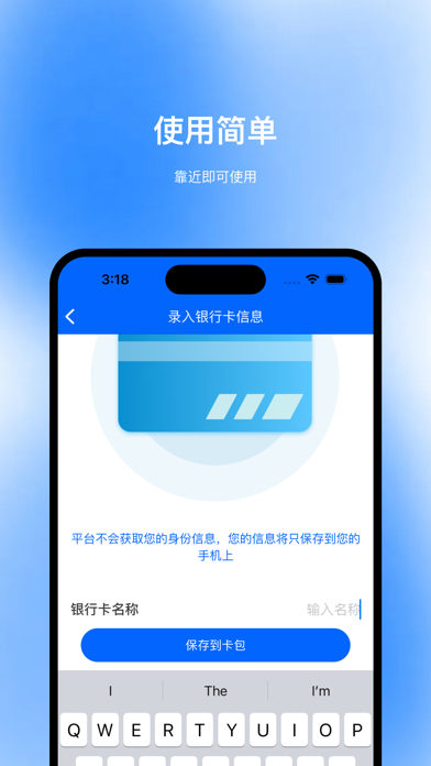 NFC-搜奇读取&NFC卡片复制 poster