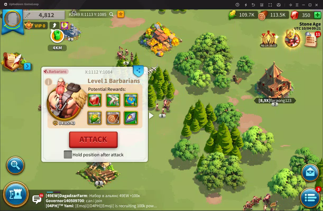 Screenshot 4