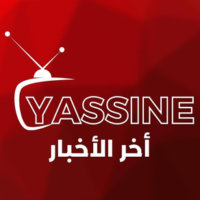 Yassine - أخر الأخبار : ياسين
