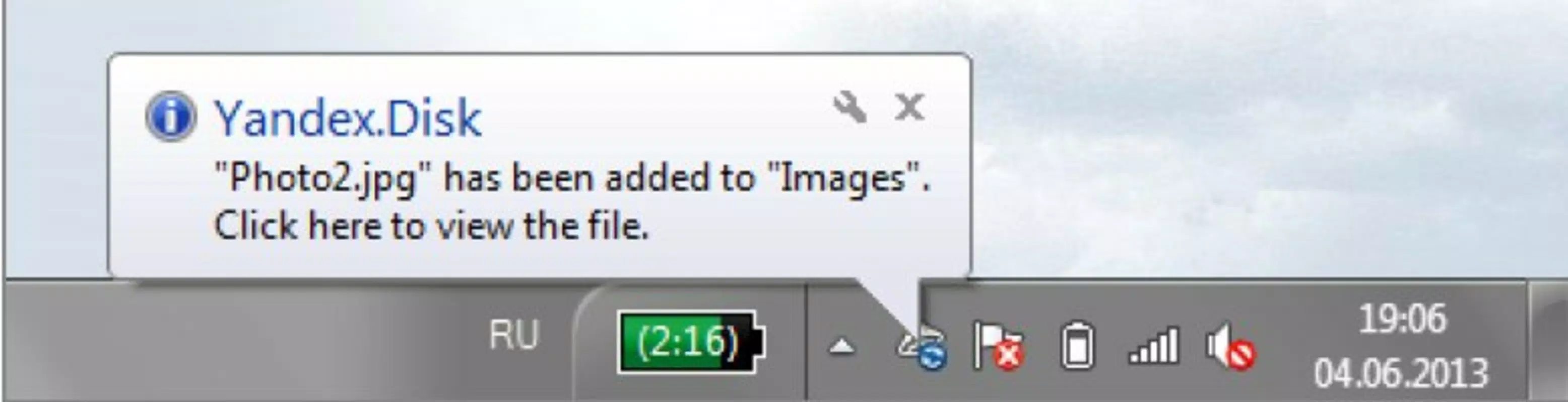 Screenshot 3