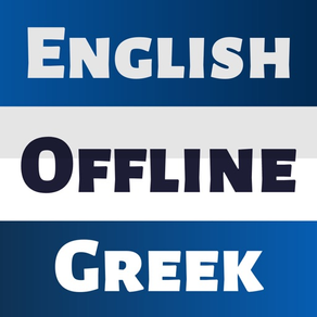 Greek Dictionary -  Dict Box