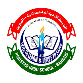 Pakistan Urdu School - Bahrain