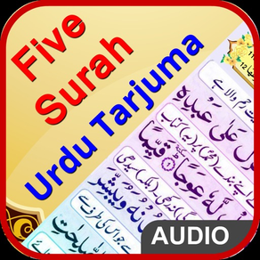 Five Surah with Urdu Tarjuma