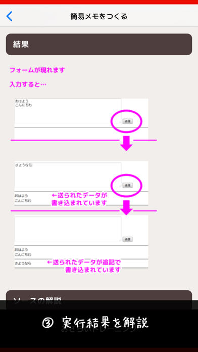 チャチャッとPHP Plakat