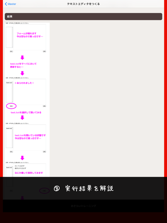 チャチャッとPHP Plakat